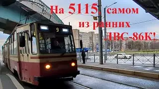 На самом из ранних ЛВС-86К 5115 по 9 мимо Ручьев в СПб 15-*: ЛВС-86К 5115 по №9 (18.12.25)