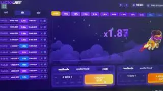 LUCKY JET BIG SIGNAL FREE AND AVIATOR BIG SIGNAL FREE1WIN HACK SELL