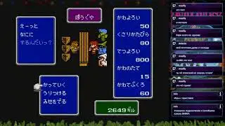 Final Fantasy [Famicom] 03