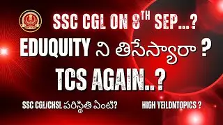 Vendor Change ? SSC CGL exam date ? Last days strategy ! Important topics