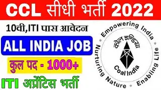 central coalfields recruitment 2022|| CCL ITI apprentice recruitment||