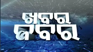 Khabar Jabar 4 March 2021 | ଖବର ଜବର | OTV