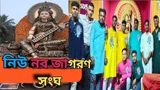 সরস্বতী পূজা উপলক্ষে বিভিন্ন অনুষ্ঠান 🙏🩷#longvideo #minivlog #saraswati #video 