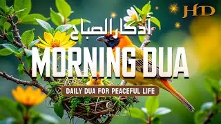 Morning Adhkar أذكار الصباح | Morning Dua For Success, Rizq and Protection in 2026 | Studio-e-Quran