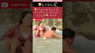 The girl is having fun in the water. # fun #having #girls ##sick #hospital #views #duet # shortvide