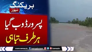 Flood in Nala Dek Causes Destruction in Tehsil Pasrur | Massive Damage Reported | Samaa TV