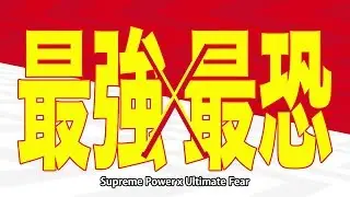One-Punch Man Season 2 PV 2