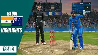 India vs Newzealand 1st Match Highlights | IND vs NZ ODI series 2026 Highlights gameplay