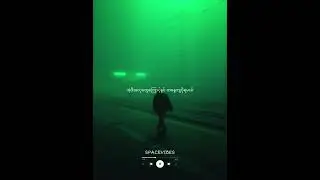 အဆိပ်သင့်ရင်ခွင် ( A Sate Tint Yin Khwin / Lyrics Mv) - Lil&rsquo;z & Hein Htet ft April