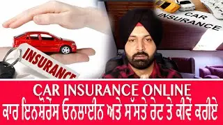 Car Insurance online  | Love singh  M | New tutorial 2022