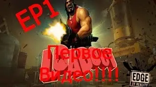 Первое видео:Loadout EP1