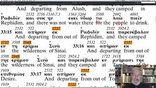 Numbers 33  - The Apostolic Bible Polyglot