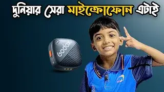Godox Cube-C Wireless Microphone Review | বাজেটে প্রো অডিও সলিউশন!