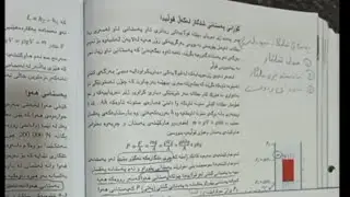 گۆڕانی پەستانی شلگاز لە قوڵایدا#everyone #physics #پۆلی10 #like 