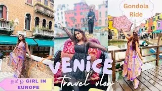தமிழில்:Venice -இல் ஒரு நாள் |Gondola Ride| #europe  #tamilvlogs #trending #tamil