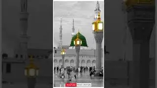 🌠Shab e Meraj New Naat status 2021💚Meraj un nabi status|YT_IG|Prinče Creati&oslash;n|