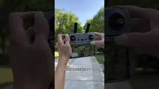 UAV Aerial Photography ReturnTest Technology