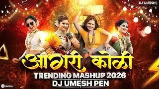 Agri Koli Trending Mashup 2026  | आगरी कोळीगीत नॉनस्टॉप DJ Song | DJ Umesh Pen | Trending DJ Songs