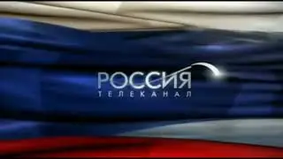Заставка Телекомпании 