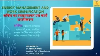 Energy Management and Work Simplification  Dr Renuka Malik