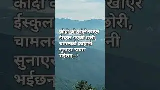 #motivation #love #educationalvideo #fyap #shortvideo #everyone #truthinlifeandlove #sad #