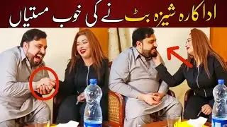 Sheeza butt best funny interview with Asad butt drama producer | full comedy interview