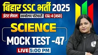 Bihar Karyalay Parichari Science Class 2025 | BSSC CGL 4 /Inter Level Science Mock Test | Himani Mam