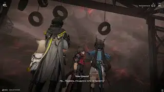 [PC] [7] Arknights: Endfield - Истощённые земли (Надёжное убежище)