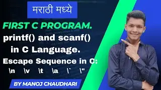 First C Language Program | Dev C++ | how to use printf and scanf function in program | Full Details