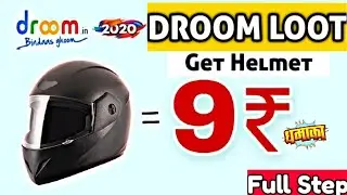 🔥Droom Flash Sale | Droom 9rs Helmet | Droom Helmet Offer Today | Droom Sale Helmet | Droom | TIH😍