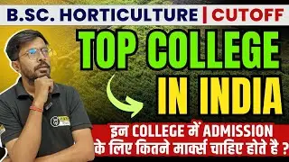 Top 10 Colleges for B.Sc. Horticulture | B.Sc. Horticulture cut off| Safe Score for BSc Horticulture