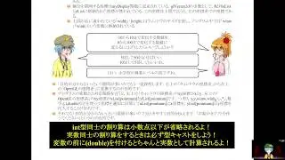[OpenGLプログラミング入門] 05-01 マウスとキーボード