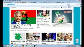 Website design Bangla  By Jamal Sir  Class: 19