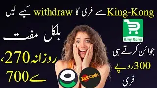 Free Earning App Without Investment | King-Kong Complete Review , Real or Fake | Live Withdraw Prove