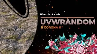 Как текстурить большой генплан: UVW Randomizer в Corona 6