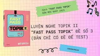 Listening FAST PASS TOPIK 2025 제3회 _ Luyện nghe FAST PASS TOPIK đề số 3 ( Bản 1: chỉ c&oacute; đề đ&aacute;p &aacute;n )