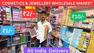 Cosmetics & Jewellery Wholesale Market Sadar Bazar Delhi | Branded Makeup, Salon & Beauty Products 