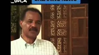 #facts &ldquo;Assab Port and the Ethiopian Economy&rdquo;