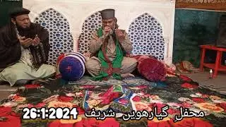 Mehfil zikr 26:1:2024