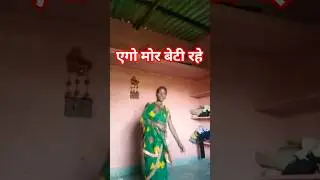 #tetris #nagpuri #dance video Neetu channel official