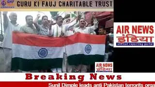 Sunil Dimple stage Protest at Jammu and said that BJP-PDP government fails