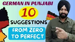 Top 10 German Learning Suggestions | German Language Lessons for beginners in Punjabi