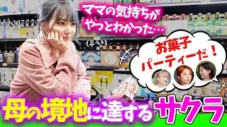 【LE SSERAFIM】はしゃぐ妹たちを見て、ついに母の気持ちを理解するサクラｗｗｗ＆ユンジンが案内するニューヨークツアー【日本語字幕】