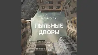 Чикита
