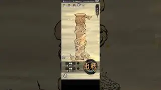 日常 1221 day52 #大羅 #一念逍遙 