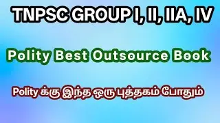 Polity Best OUTSOURCE Book - Pragadeesh Publication
