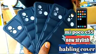 mi poco C55 | New mobile phone back cover | poco c55 stylesh babbling back cover📱