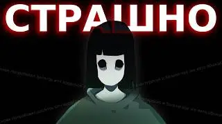 Прекрасные УЖАСЫ - itch.io