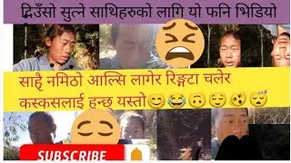 Sleeping bed/nindra lagaunay tareka/nepali dream