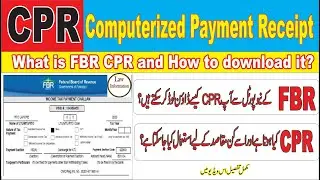 What is FBR Computerized Payment Receipt and How to Download it from FBR Portal | Duplicate CPR 2022